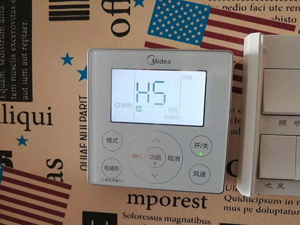 六安市美的空调维修