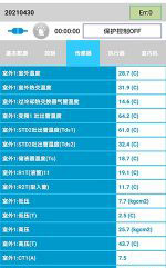 六安市中央空调维修电话是多少