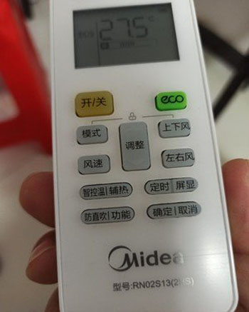 六安市空调遥控器打不开